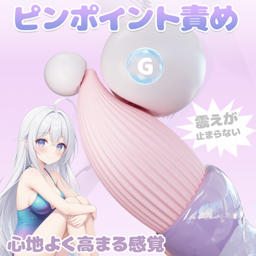 毛筆型バイブレーター画像4