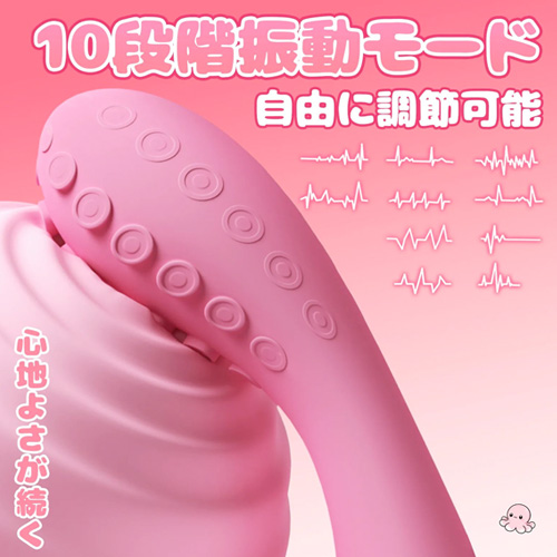 タコ型Gスポットバイブ画像3