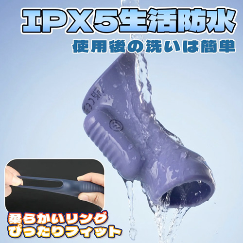 リモコン付きペニスサック ダブルペニスリングタイプ画像7