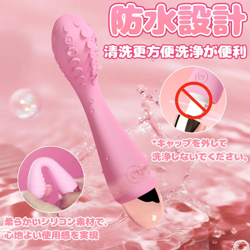 タコ型Gスポットバイブ画像7
