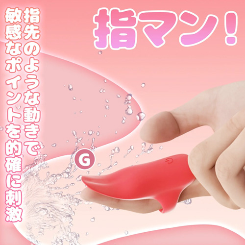 指装着型ローター 舌振動リング画像5