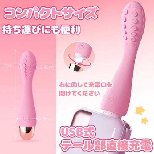 タコ型Gスポットバイブ画像6