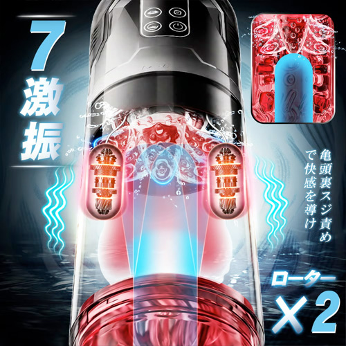 ピストンキング雷帝 回転ピストン×吸引×振動×舌刺激 液晶表示 完全防水 静音設計 電動オナホール画像5