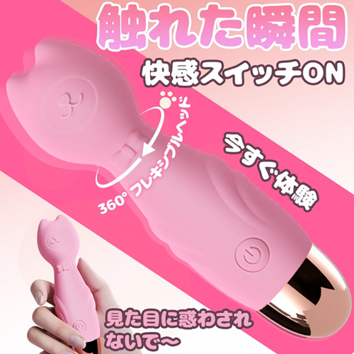 ミニキャットAVバイブローター 画像2