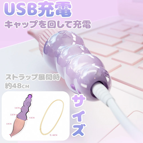 毛筆型バイブレーター画像6