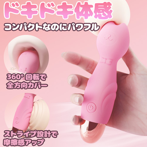 ミニキャットAVバイブローター 画像4