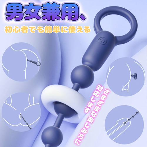 激震アナルビーズ画像5