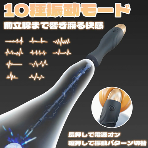 USB極細ビーズ尿道プラグ画像3