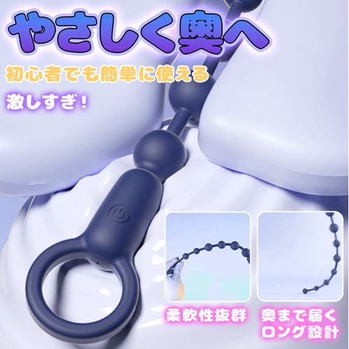 激震アナルビーズ画像4