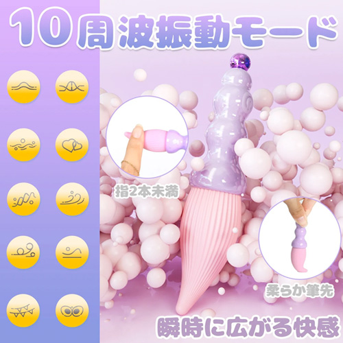 毛筆型バイブレーター画像3