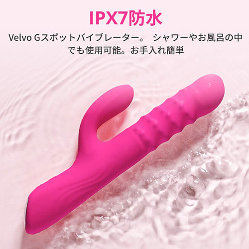 LOVENSE Velvo ラブンス べルボ 特許取得ビーズ回転機能搭載画像6