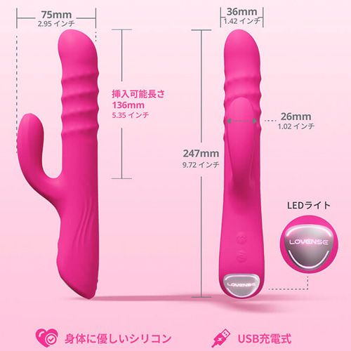 LOVENSE Velvo ラブンス べルボ 特許取得ビーズ回転機能搭載画像2