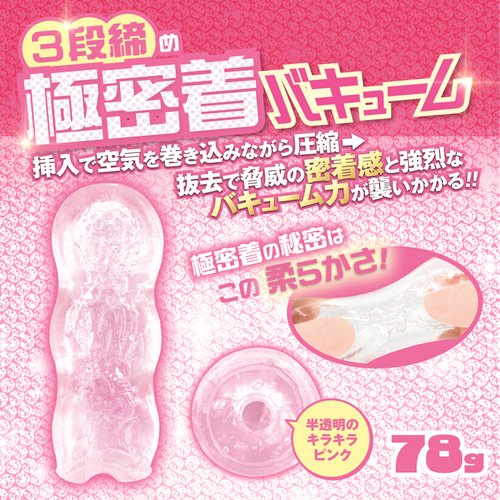 ギャルDEする？画像4