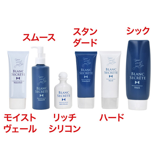 ブラン・シークレット モイストヴェール ワセリンとオイルのハイブリッドアナル潤滑剤画像6