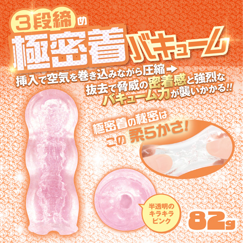 ギャルDEする？画像6