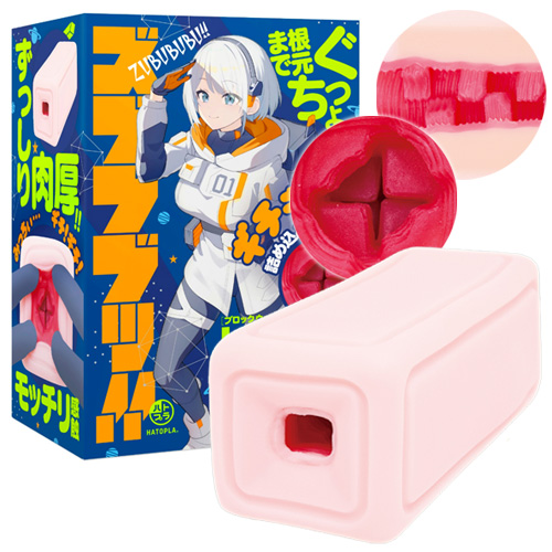 ズブブブッ!! BLOCKWALK