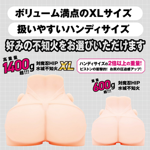 対魔忍HIP 水城不知火画像7