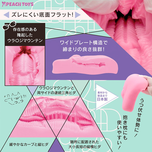 床オナ式PAD25 トゥーファイブ画像3