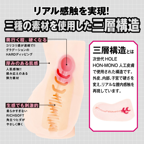 対魔忍HIP 水城不知火画像4
