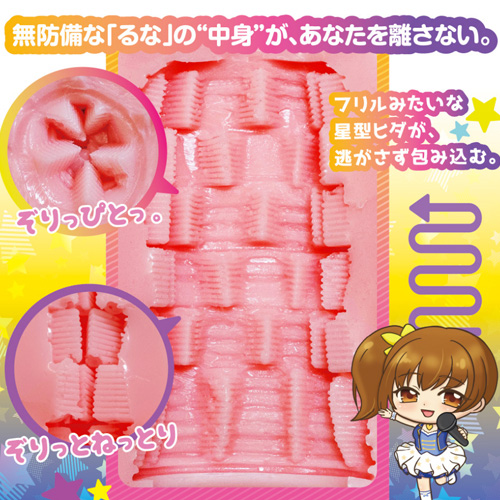 アイドル研修生るな画像4