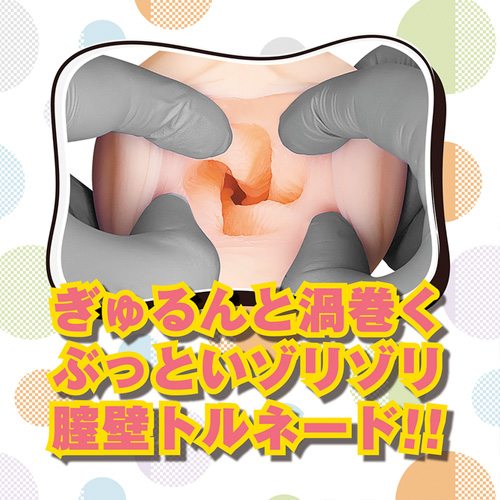 グランスバック画像6