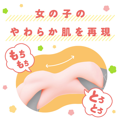 りあまん！2画像4