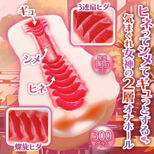 君は気まぐれ放課後ミューズ画像2