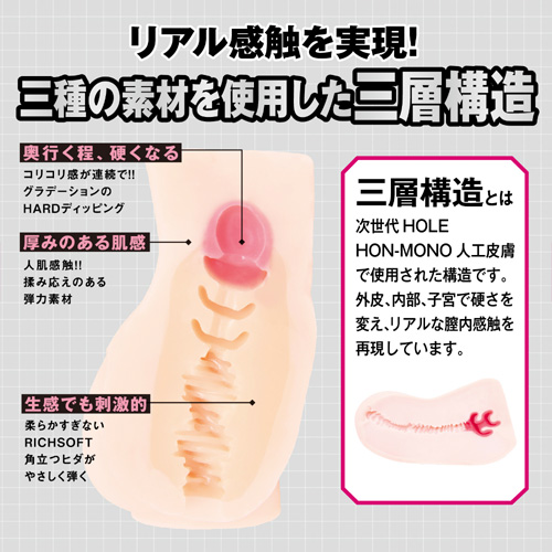 対魔忍HIP 水城不知火画像6