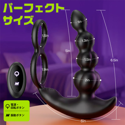 回転絶頂 Pスポット責め 10振動×5回転 遠隔操作対応 アプリ連動 男性用アナルバイブ アナル刺激 前立腺バイブ画像7