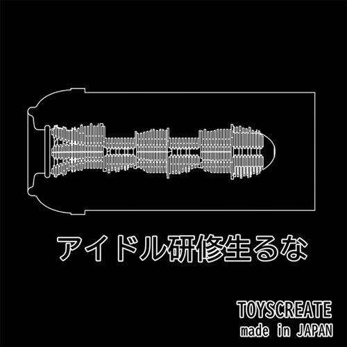 アイドル研修生るな画像5