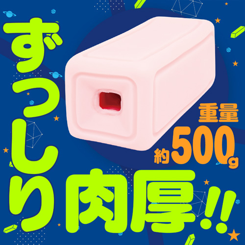 ズブブブッ!! BLOCKWALK画像4