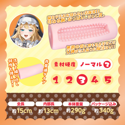 Charmity Consolcert チャミティ コンソルサート画像3