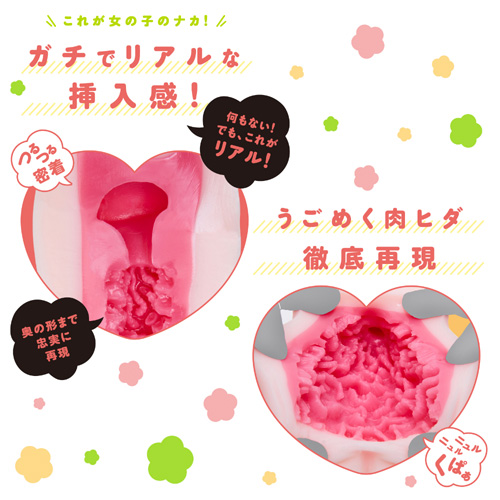りあまん！2画像2