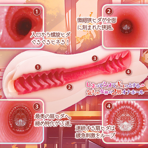 君は気まぐれ放課後ミューズ画像5