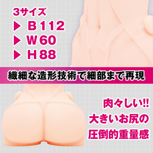 対魔忍HIP 水城不知火画像3
