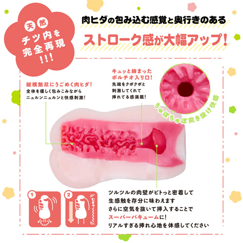 りあまん！2画像5