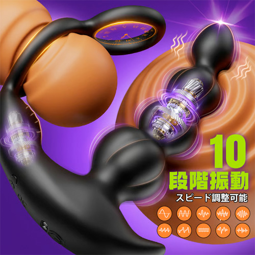 回転絶頂 Pスポット責め 10振動×5回転 遠隔操作対応 アプリ連動 男性用アナルバイブ アナル刺激 前立腺バイブ画像3