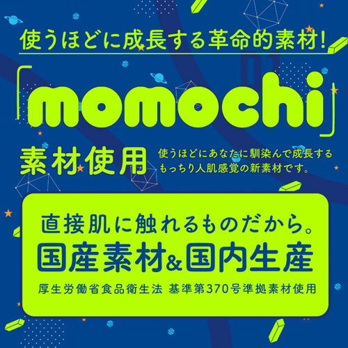 ズブブブッ!! BLOCKWALK画像5
