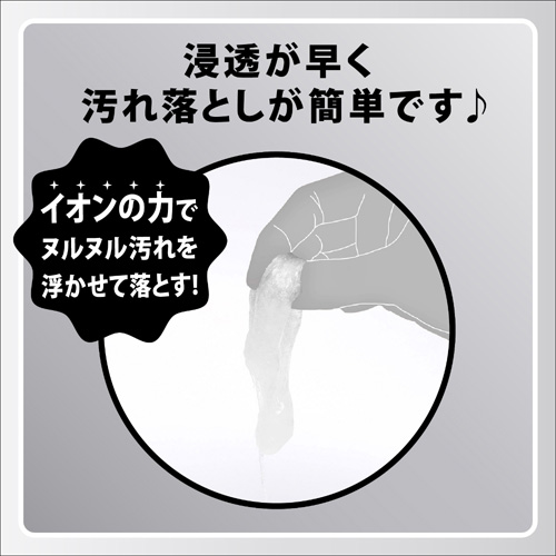 HATOPLA × PEPE A3アナルグッズクリーナー スプレーボトル画像6