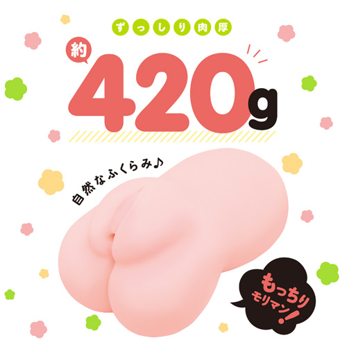 りあまん！2画像3