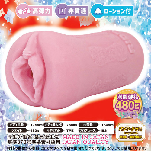 びら盛りブルーミング画像2
