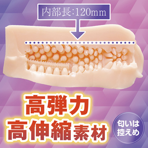 粒々Ｗレールスクイーズ画像4
