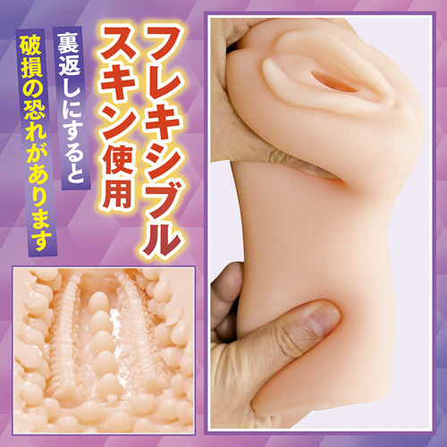 粒々Ｗレールスクイーズ画像3