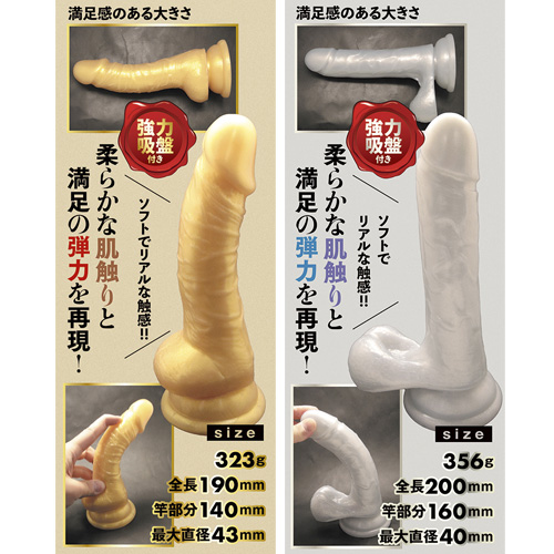 ゴールデンディック シルバーディック画像6