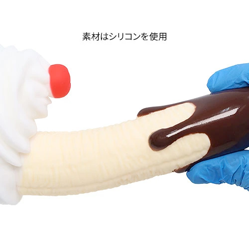 チョコレートディップ バナナスプリット シリコンディルド画像4