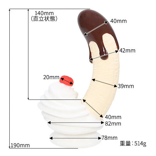チョコレートディップ バナナスプリット シリコンディルド画像2