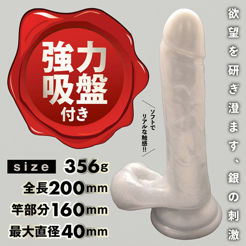 ゴールデンディック シルバーディック画像4