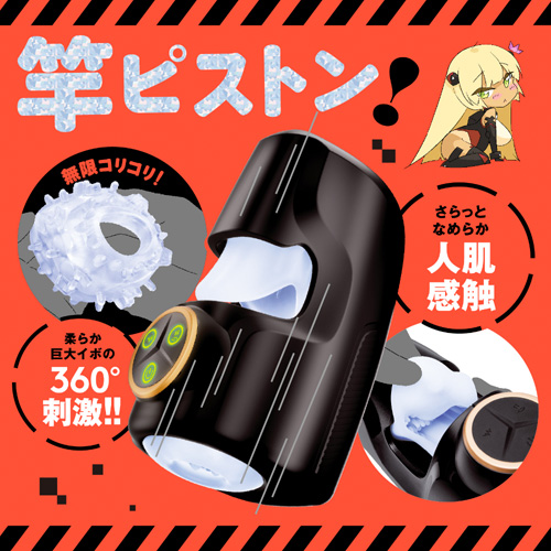 ぷにあなロイド 16画像4