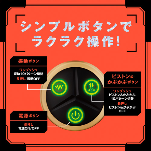 ぷにあなロイド 16画像5