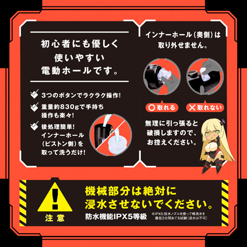 ぷにあなロイド 16画像6